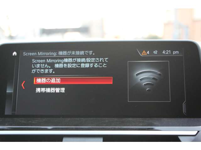 ＢＭＷ Ｘ３ Ｘドライブ２０Ｄ Ｍスポーツ ディーゼルターボ ４ＷＤ R1年 (関東) 99