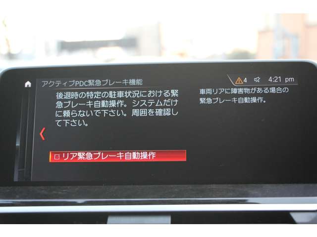 ＢＭＷ Ｘ３ Ｘドライブ２０Ｄ Ｍスポーツ ディーゼルターボ ４ＷＤ R1年 (関東) 99