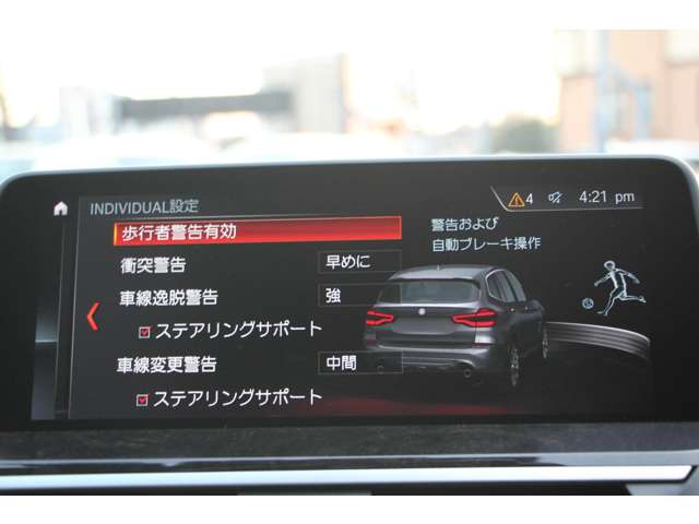 ＢＭＷ Ｘ３ Ｘドライブ２０Ｄ Ｍスポーツ ディーゼルターボ ４ＷＤ R1年 (関東) 99