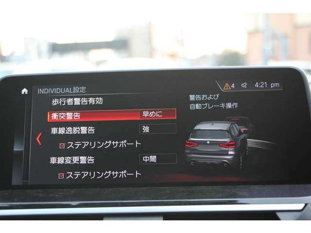 ＢＭＷ Ｘ３ Ｘドライブ２０Ｄ Ｍスポーツ ディーゼルターボ ４ＷＤ R1年 (関東) 99