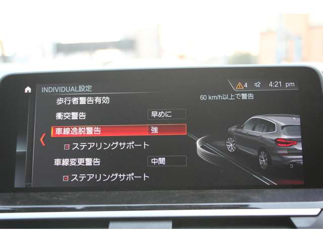 ＢＭＷ Ｘ３ Ｘドライブ２０Ｄ Ｍスポーツ ディーゼルターボ ４ＷＤ R1年 (関東) 99