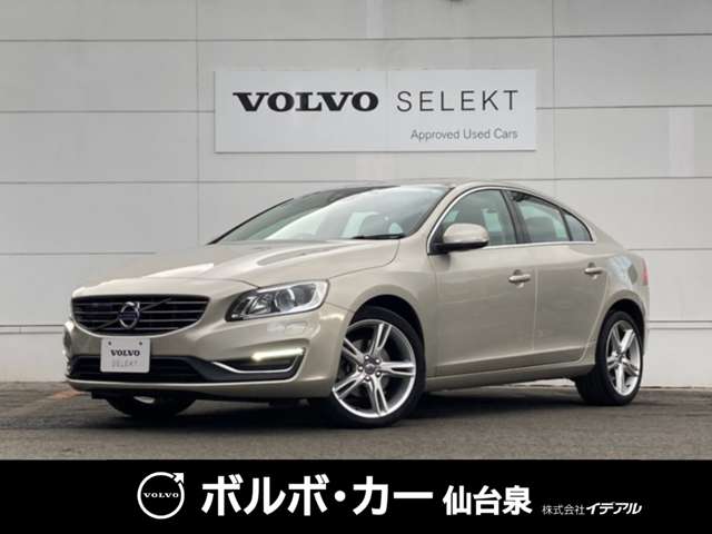 ボルボ Ｓ６０ Ｄ４ クラシック ディーゼルターボ H30年 (東北) 99