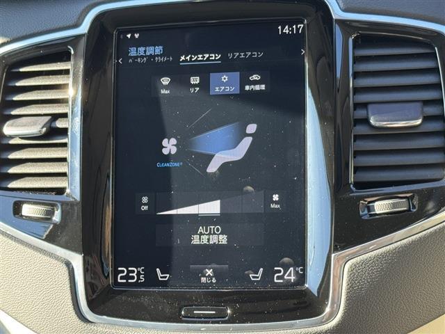 ボルボ ＸＣ９０ Ｔ８ ツインエンジン ＡＷＤ インスクリプション ４ＷＤ H30年 (東北) 99