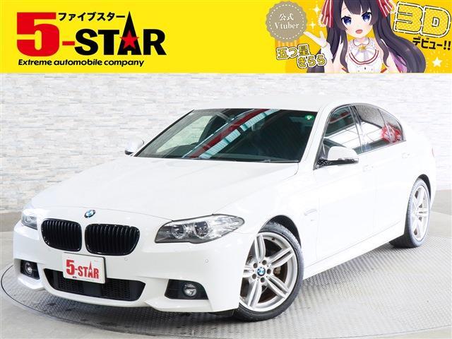 ＢＭＷ ５シリーズ ５２３Ｄ Ｍスポーツ ザ ピーク ディーゼルターボ H29年 (関東) 99