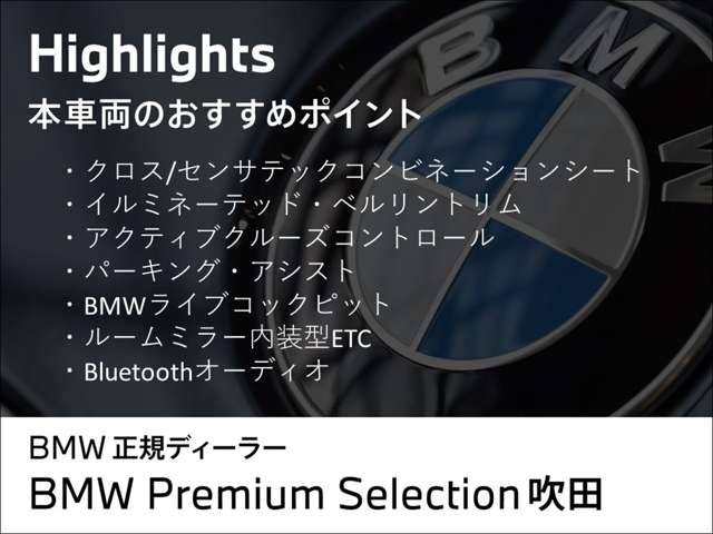 ＢＭＷ １シリーズ １１６Ｉ ＤＣＴ R5年 (近畿) 99