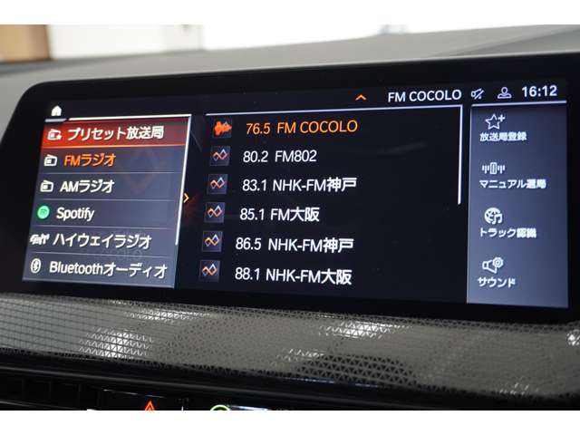 ＢＭＷ １シリーズ １１６Ｉ ＤＣＴ R5年 (近畿) 99