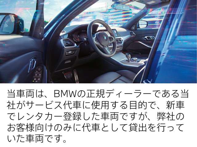 ＢＭＷ １シリーズ １１６Ｉ ＤＣＴ R5年 (近畿) 99