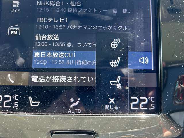 ボルボ Ｖ６０クロスカントリー Ｔ５ ＡＷＤ プロ ４ＷＤ R1年 (東北) 99