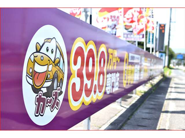 ホンダ Ｎ　ＢＯＸ ６６０ カスタムＧ Ｌパッケージ H28年 (九州・沖縄) 99