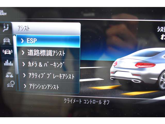 メルセデスベンツ Ｃクラス Ｃ１８０ スポーツ レザーエクスクルーシブパッケージ R1年 (関東) 99