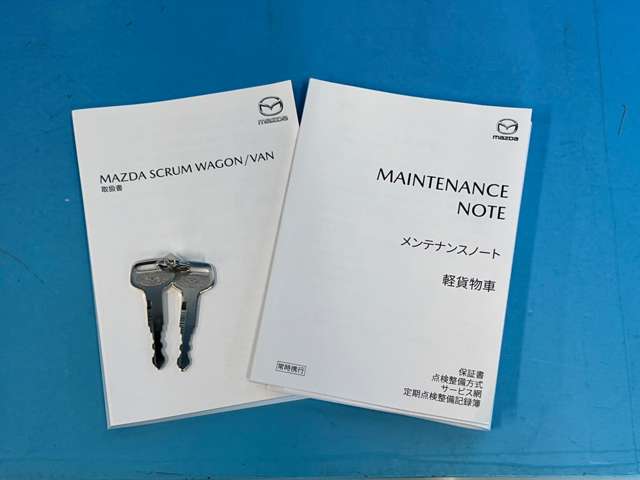 マツダ スクラムバン ６６０ ＰＡ ハイルーフ ４ＷＤ R6年 (東北) 99