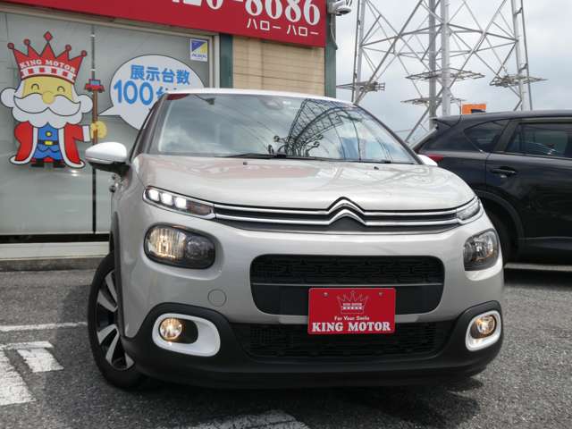 シトロエン Ｃ３ セントジェームス R1年 (関東) 99