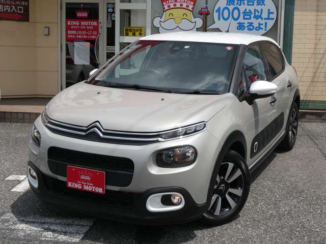シトロエン Ｃ３ セントジェームス R1年 (関東) 99