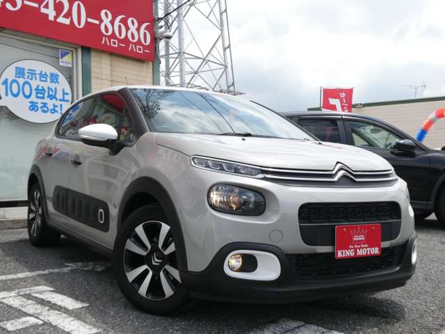 シトロエン Ｃ３ セントジェームス R1年 (関東) 99