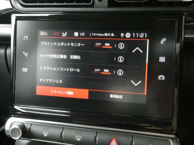 シトロエン Ｃ３ セントジェームス R1年 (関東) 99