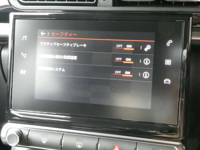 シトロエン Ｃ３ セントジェームス R1年 (関東) 99