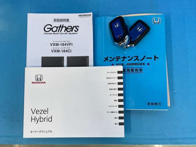 ホンダ ヴェゼル １．５ ハイブリッド Ｚ ホンダセンシング H30年 (東北) 99