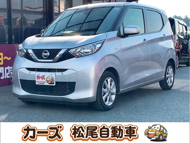 日産 デイズ ６６０ Ｘ R2年 (九州・沖縄) 99