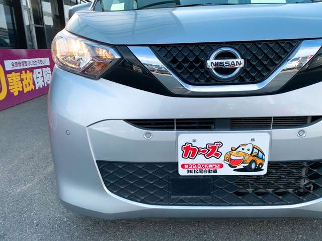 日産 デイズ ６６０ Ｘ R2年 (九州・沖縄) 99