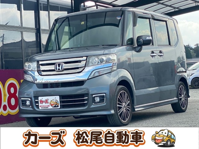 ホンダ Ｎ　ＢＯＸ ６６０ カスタムＧ ターボ Ｌパッケージ H28年 (九州・沖縄) 99