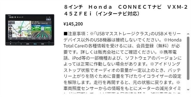 ホンダ Ｎ　ＢＯＸ カスタム ６６０ ターボ R6年 (関東) 99