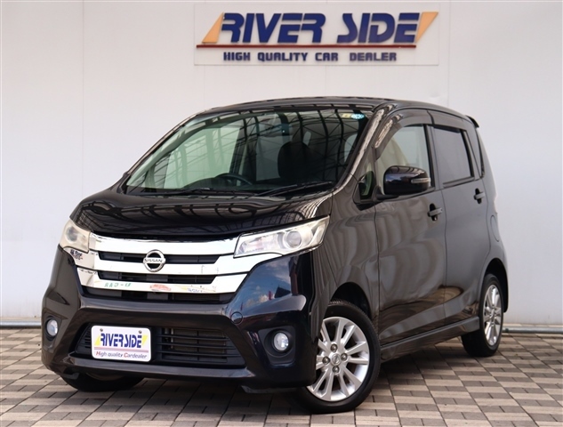 日産 デイズ ６６０ ハイウェイスターＸ H25年 (関東) 99