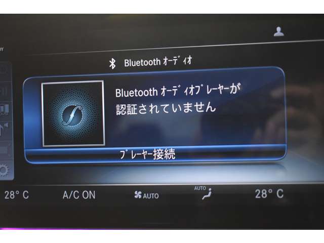 メルセデスベンツ Ｅクラス Ｅ４００ ４マチック エクスクルーシブ ４ＷＤ H29年 (関東) 99