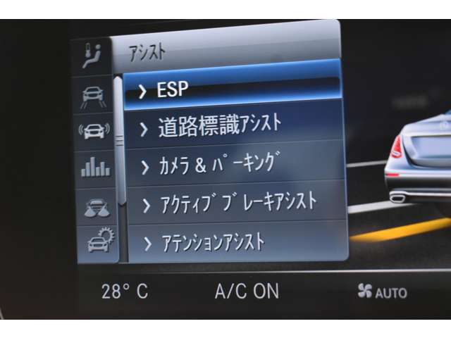 メルセデスベンツ Ｅクラス Ｅ４００ ４マチック エクスクルーシブ ４ＷＤ H29年 (関東) 99
