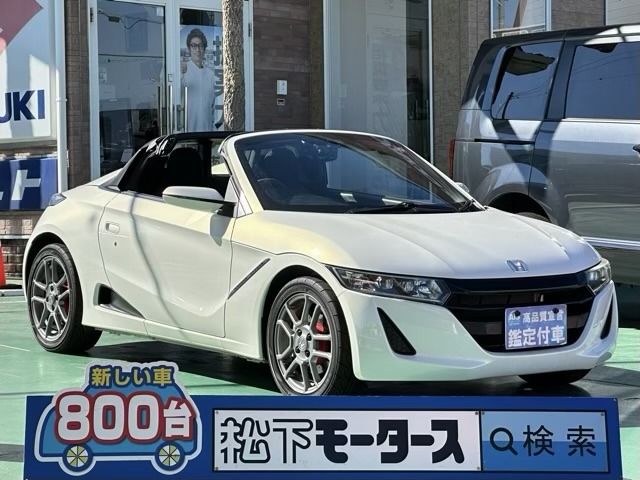 ホンダ Ｓ６６０ ６６０ ベータ R2年 (東海) 99