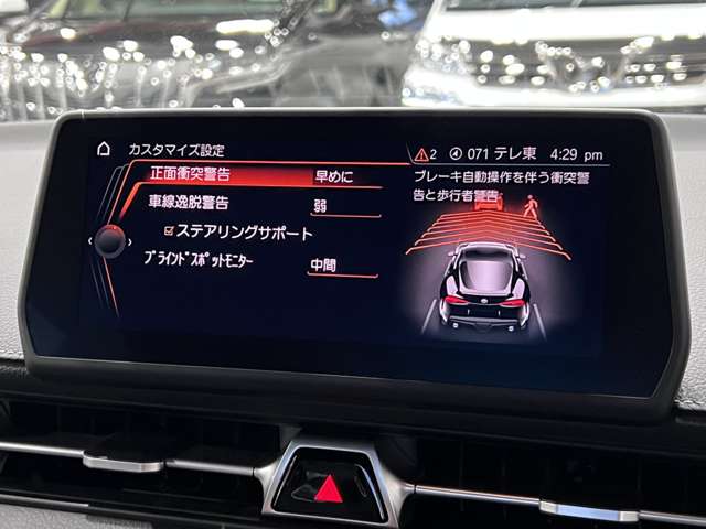 トヨタ スープラ ２．０ ＳＺ－Ｒ R1年 (関東) 99