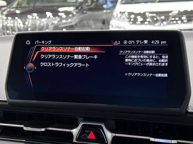 トヨタ スープラ ２．０ ＳＺ－Ｒ R1年 (関東) 99