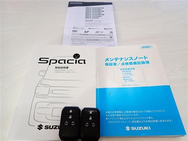 スズキ スペーシア ６６０ ハイブリッド Ｘ R5年 (関東) 99