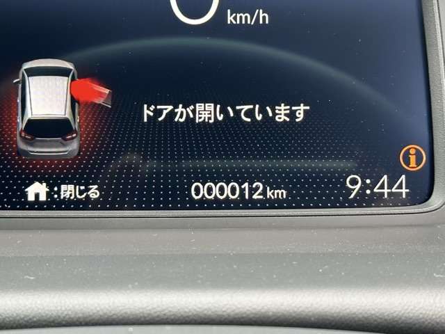 ホンダ フィット １．５ ホーム R6年 (東海) 99