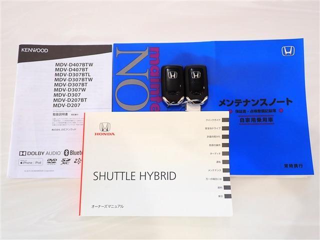 ホンダ シャトル １．５ ハイブリッド Ｘ ホンダセンシング R2年 (関東) 99