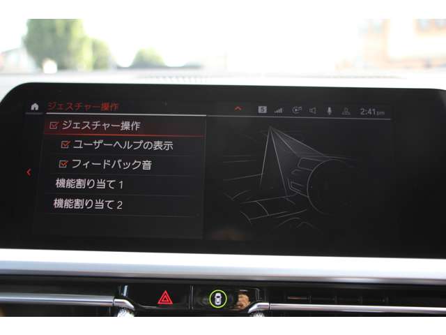 ＢＭＷ ３シリーズ ３２０ｉ　Ｍスポーツ R1年 (関東) 99