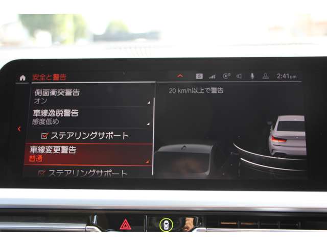 ＢＭＷ ３シリーズ ３２０ｉ　Ｍスポーツ R1年 (関東) 99