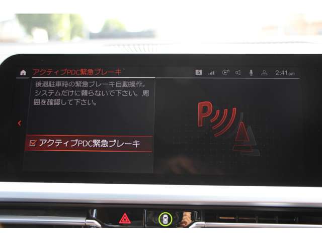 ＢＭＷ ３シリーズ ３２０ｉ　Ｍスポーツ R1年 (関東) 99