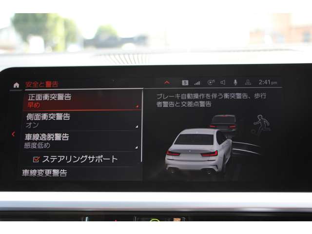 ＢＭＷ ３シリーズ ３２０ｉ　Ｍスポーツ R1年 (関東) 99