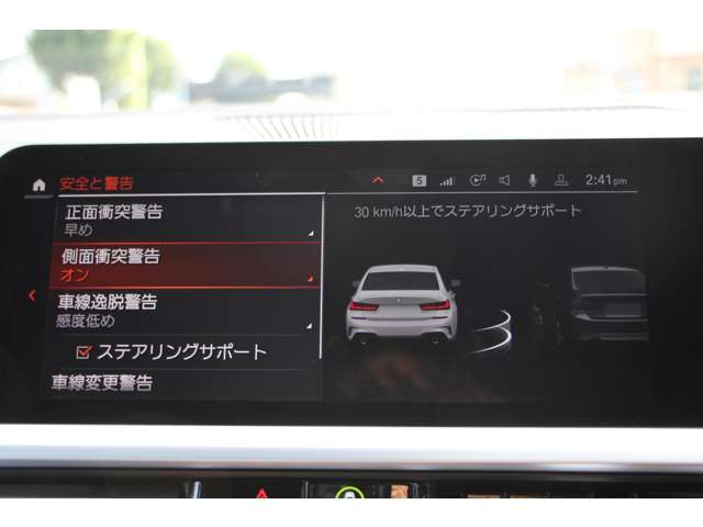 ＢＭＷ ３シリーズ ３２０ｉ　Ｍスポーツ R1年 (関東) 99