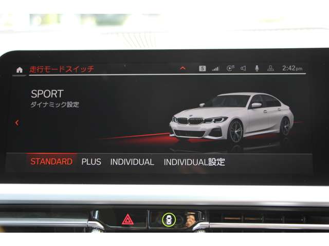 ＢＭＷ ３シリーズ ３２０ｉ　Ｍスポーツ R1年 (関東) 99