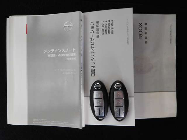 日産 ルークス ６６０ ハイウェイスターＸ プロパイロット エディション R2年 (九州・沖縄) 99