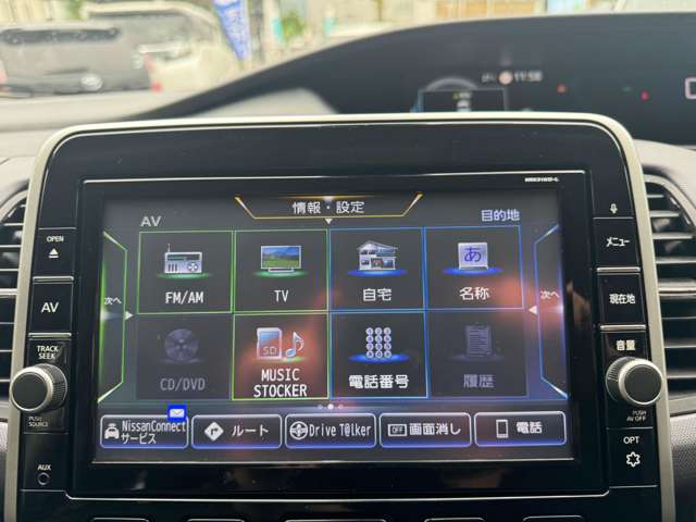 日産 セレナ １．２ Ｅ－ＰＯＷＥＲ ＸＶ R1年 (東北) 99