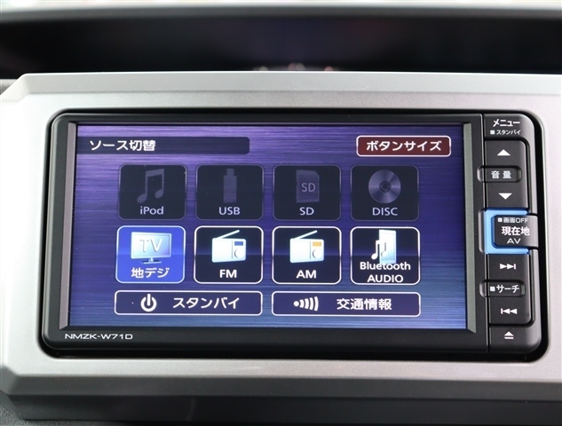 ダイハツ ウェイク ６６０ Ｇターボ ＳＡＩＩＩ R3年 (関東) 99