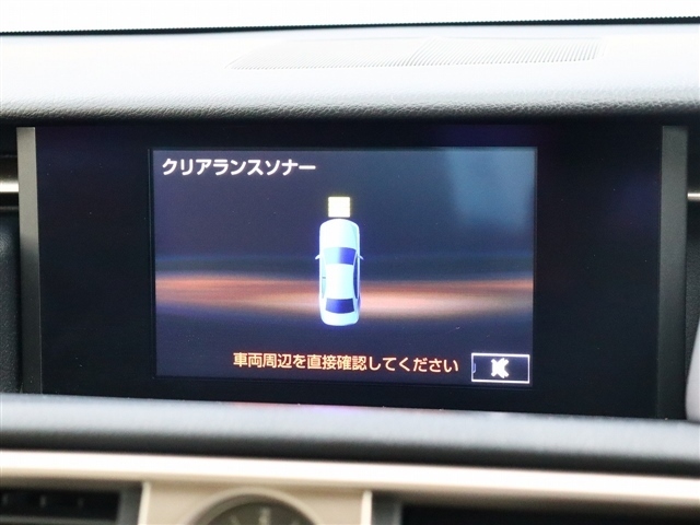 レクサス ＩＳ３００ｈ バージョンＬ H28年 (関東) 99