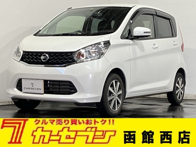 日産 デイズ ６６０ Ｘ ４ＷＤ H25年 (北海道) 99