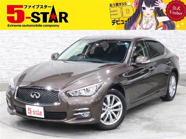 日産 スカイライン ２．０ ２００ＧＴ－Ｔ タイプＰ H27年 (関東) 99