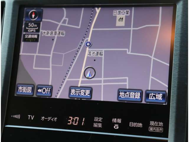 トヨタ クラウン　ハイブリッド ハイブリッド ２．５ Ｓ H25年 (関東) 99