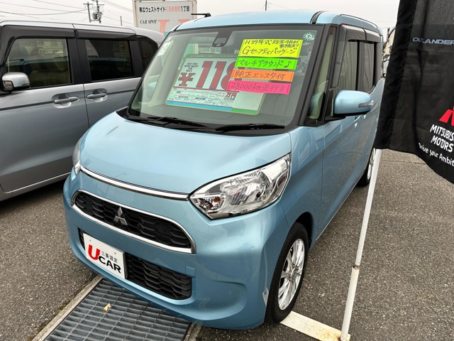 三菱 ｅＫスペース ６６０ Ｇ セーフティ パッケージ ４ＷＤ H29年 (北海道) 99