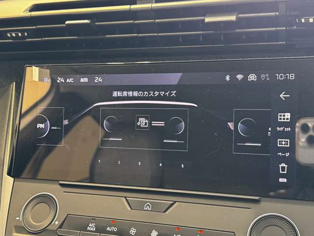 プジョー ４０８ アリュール R6年 (中国) 99