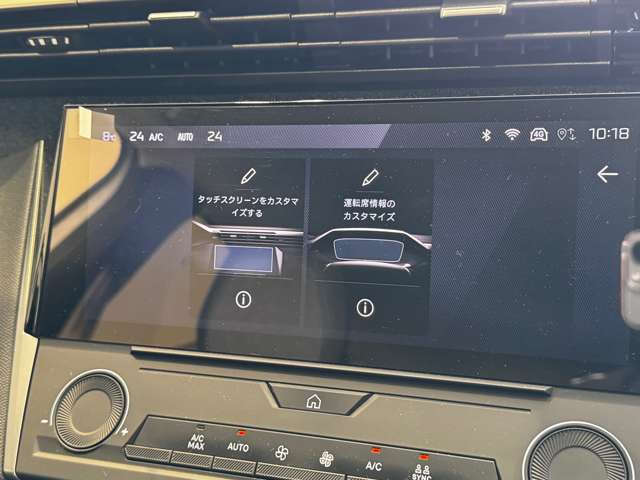 プジョー ４０８ アリュール R6年 (中国) 99